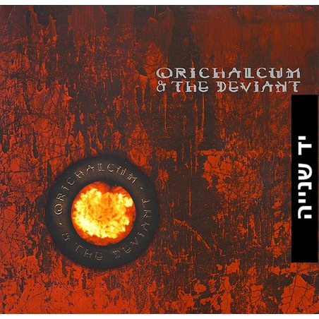 Orichalcum & The Deviant – Orichalcum & The Deviant