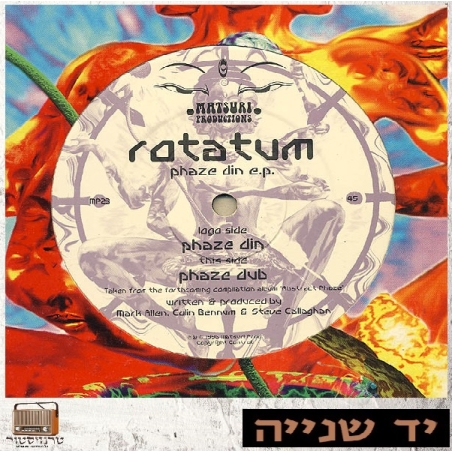 Rotatum ‎– Phaze Din E.P