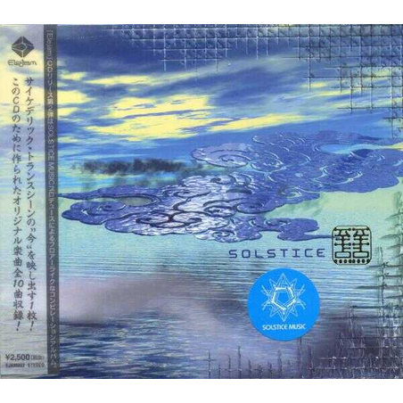 Various – Solstice