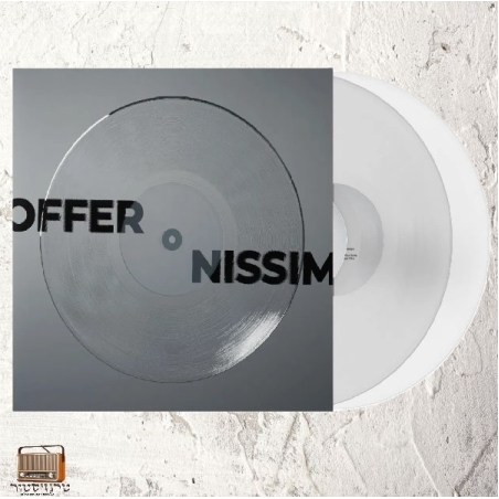 עופר ניסים- Offer Nissim