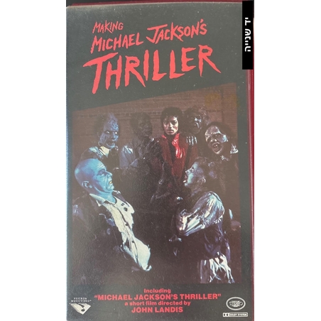 Michael Jackson – Making Michael Jackson's Thriller