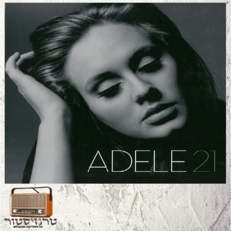 Adele – 21