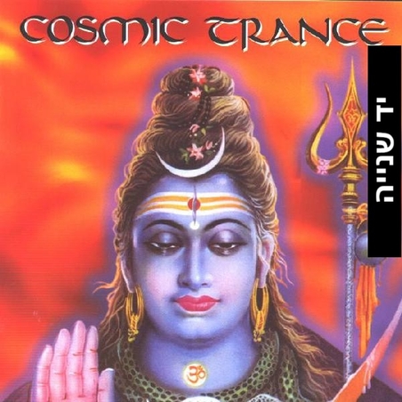 1996 Cosmic Trance