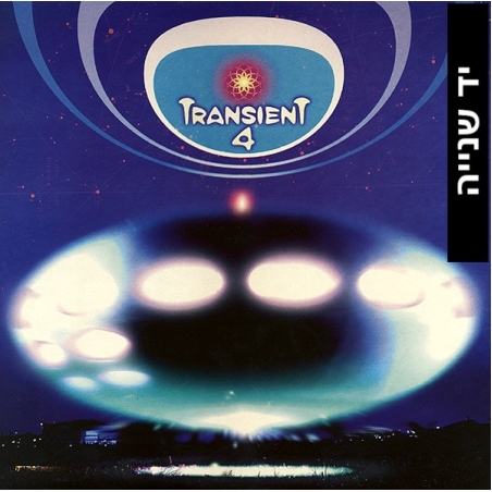 Various – Transient 4