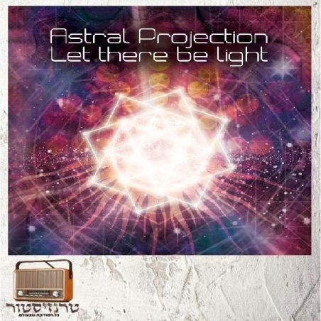 Astral Projection ‎– Let There Be Light