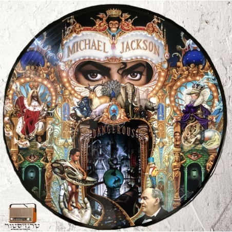 Michael Jackson – Dangerous