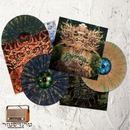Shpongle – Codex VI