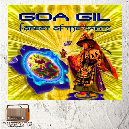 Goa Gil - Forest of the Saints