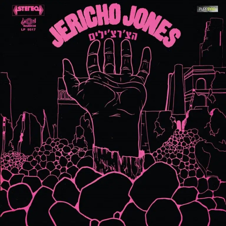 הצ’רצ’ילים – Jericho Jones – Junkies Monkeys & Donkeys