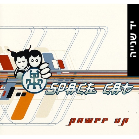 Space Cat – Power Up