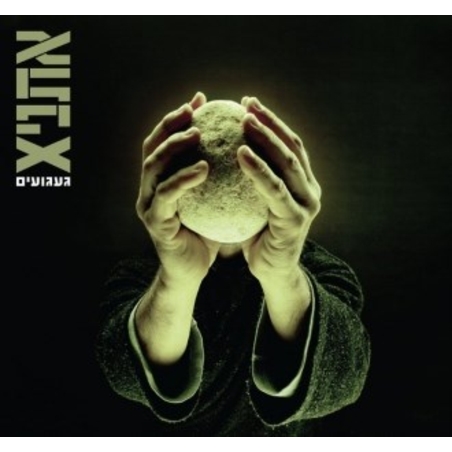 אתניקס- געגועים