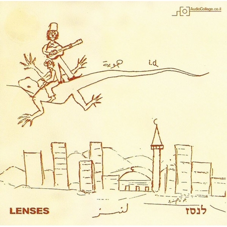 לנסז- I.D -LENSES