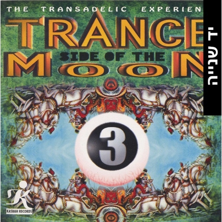 Trance Side Of The Moon 3