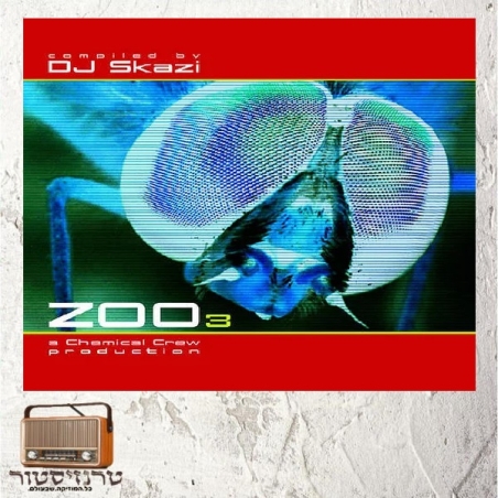skazi- zoo 3