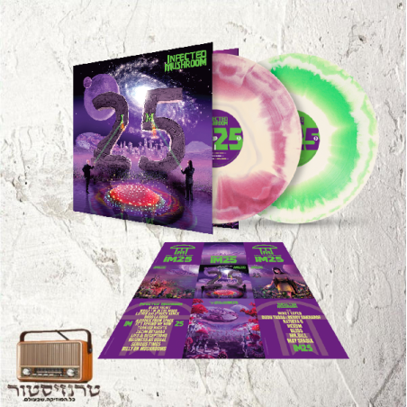 Infected Mushroom – IM 25 2LP