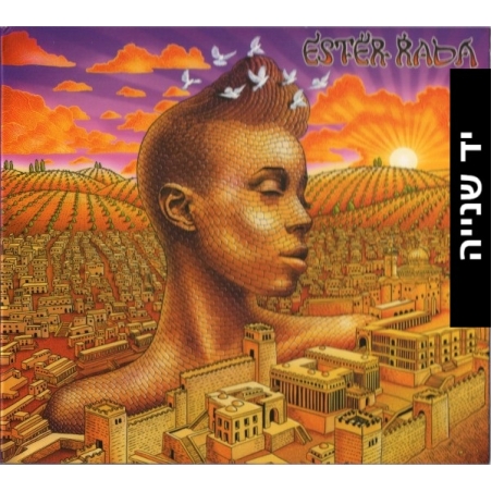 Ester Rada – אסתר רדא