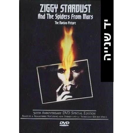 Ziggy Stardust & The Spiders From Mars the motion picture- DVD