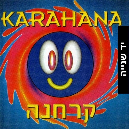 Various – Karahana