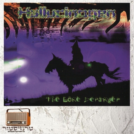 Hallucinogen – The Lone Deranger