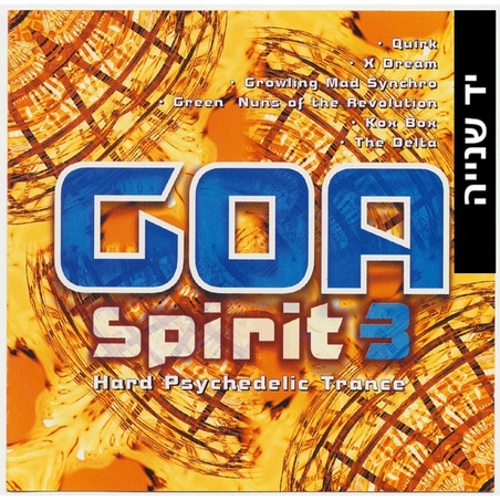 Various – Goa Spirit 3 (Hard Psychedelic Trance)