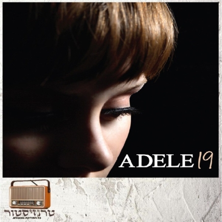 Adele - 19