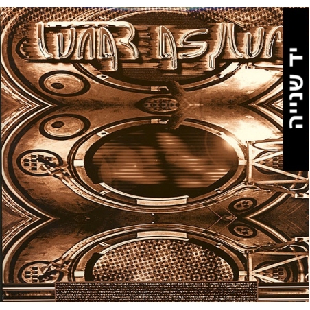 Lunar Asylum – Lunar Asylum