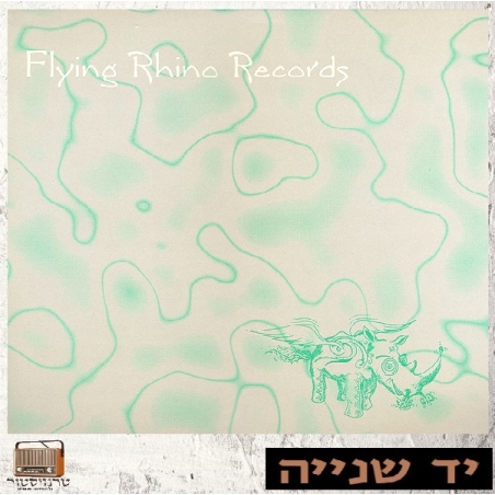 Unconscious Collective – Fluorostan E.P