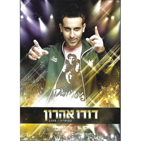 דודו אהרון- LIVE בקיסריה DVD