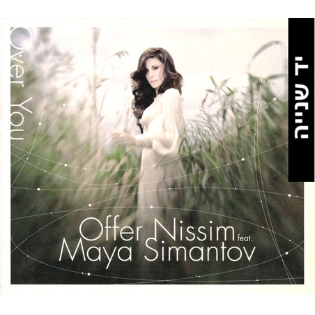 Offer Nissim Feat. Maya Simantov ‎– Over You