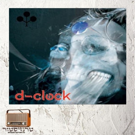 D-CLOCK