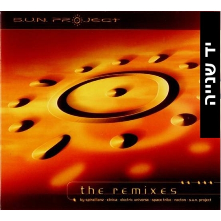 S.U.N. Project – The Remixes