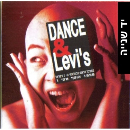 Dance & Levi's '96 Vol.1