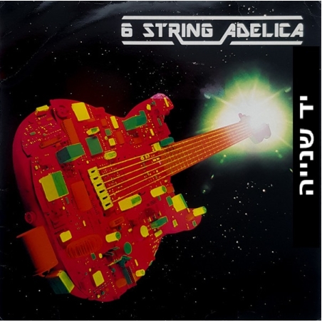 Various ‎– 6 String Adelica
