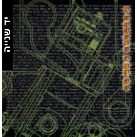 Various – Joker's Files