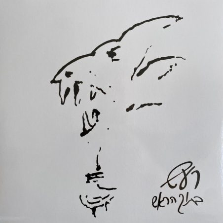 רעש ‎– בתוך הראש