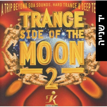 Various – Trance Side Of The Moon 2