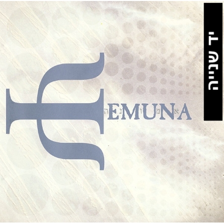 Emuna - Emuna