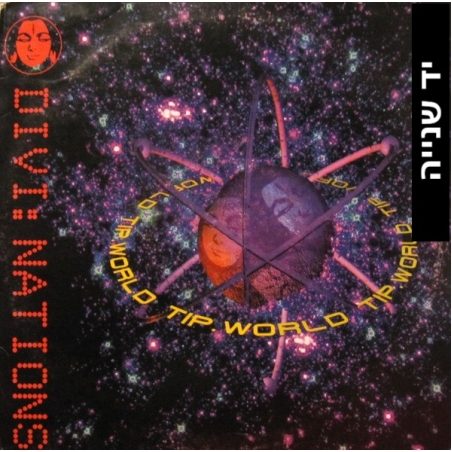 Various ‎– Divi:Nations