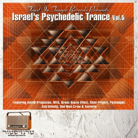 Various – Israel's Psychedelic Trance Vol.5