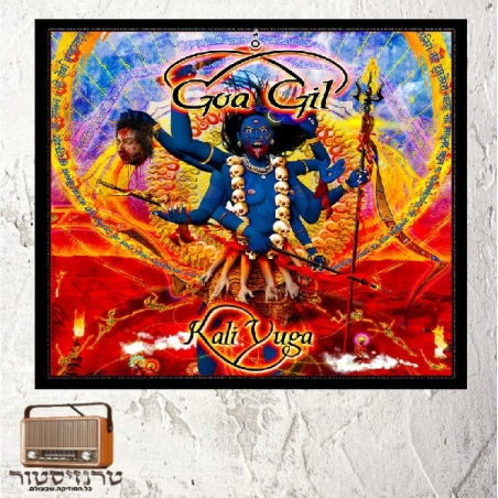 Goa Gil - Kali Yuga