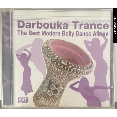 Darbouka Trance- the best modern belly dance album