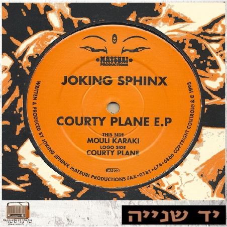 Joking Sphinx – Courty Plane E.P