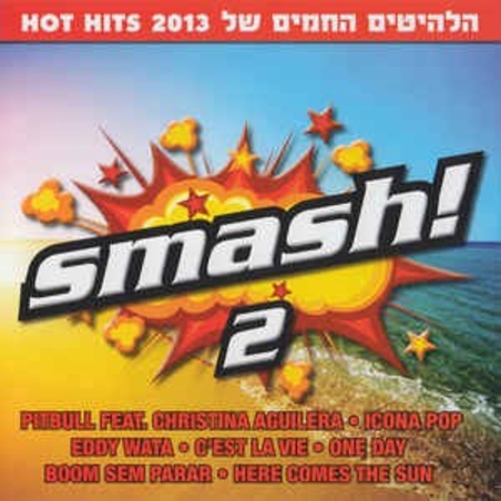 Smash! 2- הלהיטים החמים של 2013