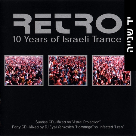 Retro- 10 Years Of Israeli Trance