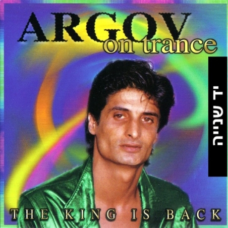 זוהר ארגוב – Argov On Trance