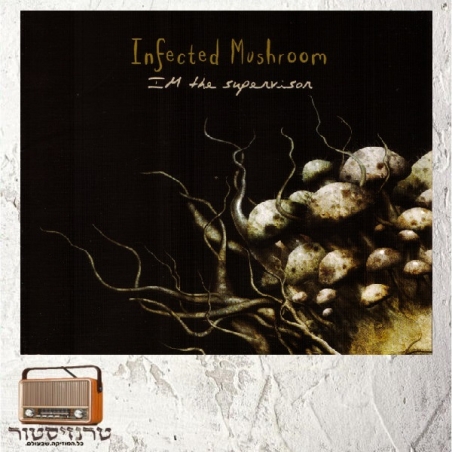 Infected Mushroom – IM the Supervisor