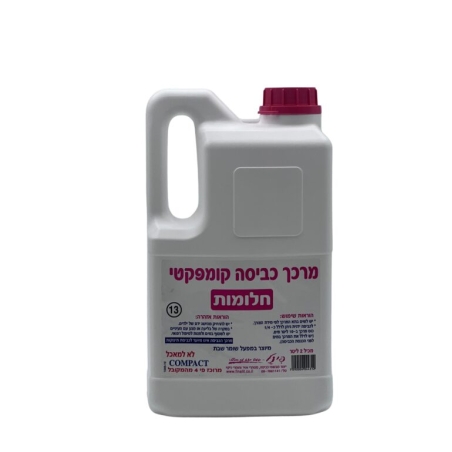 מרכך כביסה חלומות