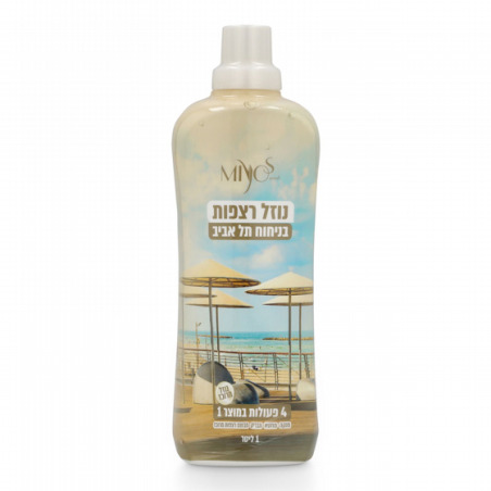 נוזל רצפות מיו סנט בניחוח תל-אביב