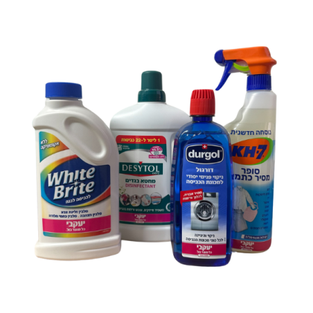 ערכת הכביסה של יעקבי