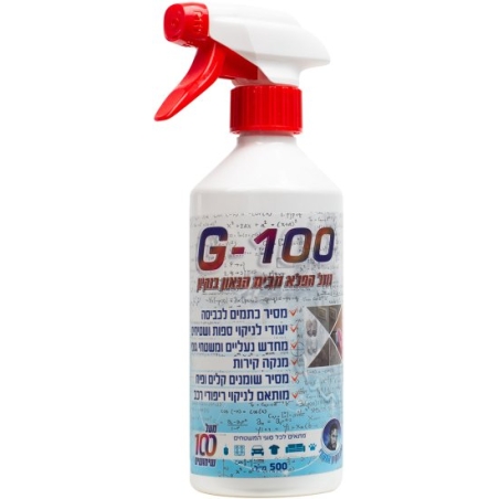 הגאון בניקיון – G-100 – נוזל הפלא 500 מ”ל